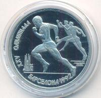 1 рубль 1991 года  Олимпиада Барселона 1992