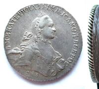1 рубль 1763 года