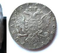 1 рубль 1763 года