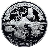 25 рублей 1996 года ЛМД