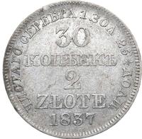 30 копеек - 2 злотых 1837 года