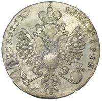 1 рубль 1712 года
