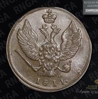 2 копейки 1811 года