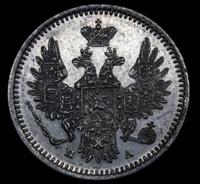 5 копеек 1852 года