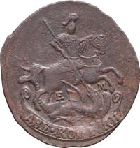 2 копейки 1773 года