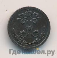 1/4 копейки 1897 года СПБ