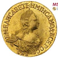 2 рубля 1756 года