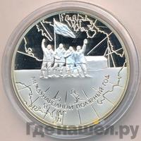 3 рубля 2007 года СПМД