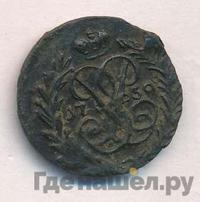 Полушка 1759 года