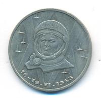 1 рубль 1983 года  Терешкова