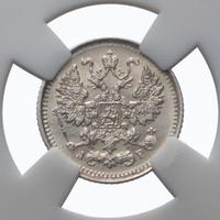 5 копеек 1902 года СПБ АР