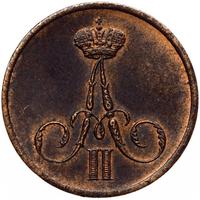 Денежка 1859 года