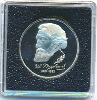 1 рубль 1993 года ЛМД