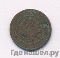 1 копейка 1878 года СПБ