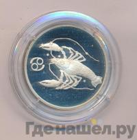 2 рубля 2005 года ММД