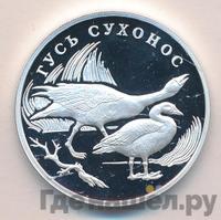 1 рубль 2006 года СПМД
