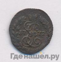 Полушка 1772 года