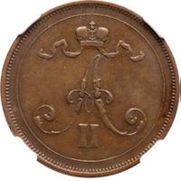 10 пенни 1876 года  Для Финляндии