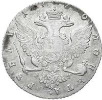 1 рубль 1817 года