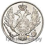 3 рубля 1829 года СПБ