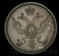 Модуль полтины 1804 года