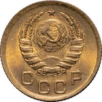 1 копейка 1938 года