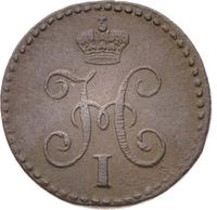 1/4 копейки 1846 года