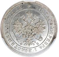 25 копеек 1859 года