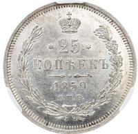 25 копеек 1859 года