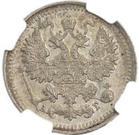 5 копеек 1898 года СПБ АГ