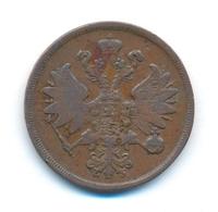 2 копейки 1859 года