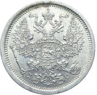 15 копеек 1883 года