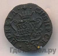 Полушка 1774 года