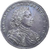 1 рубль 1707 года
