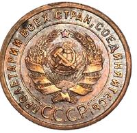 1/2 копейки 1842 года