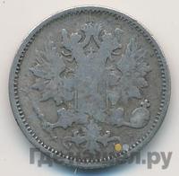 25 пенни 1872 года S Для Финляндии