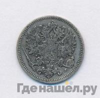 25 пенни 1873 года S Для Финляндии