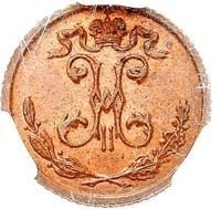 1/4 копейки 1909 года СПБ