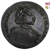 Полтина 1720 года