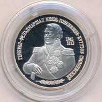 2 рубля 1995 года ММД