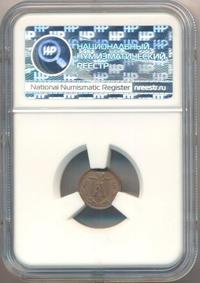 1/4 копейки 1893 года СПБ