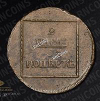 2 пара - 3 копейки 1772 года