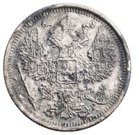 20 копеек 1891 года СПБ АГ