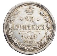 20 копеек 1891 года СПБ АГ