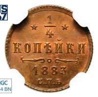 1/4 копейки 1883 года СПБ