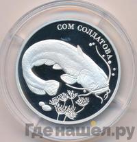 2 рубля 2014 года ММД