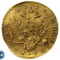 1 рубль 1779 года