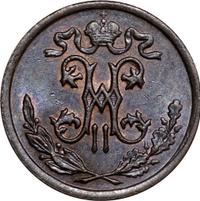 1/2 копейки 1897 года