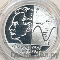 2 рубля 2008 года СПМД