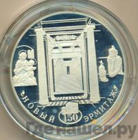 25 рублей 2002 года СПМД